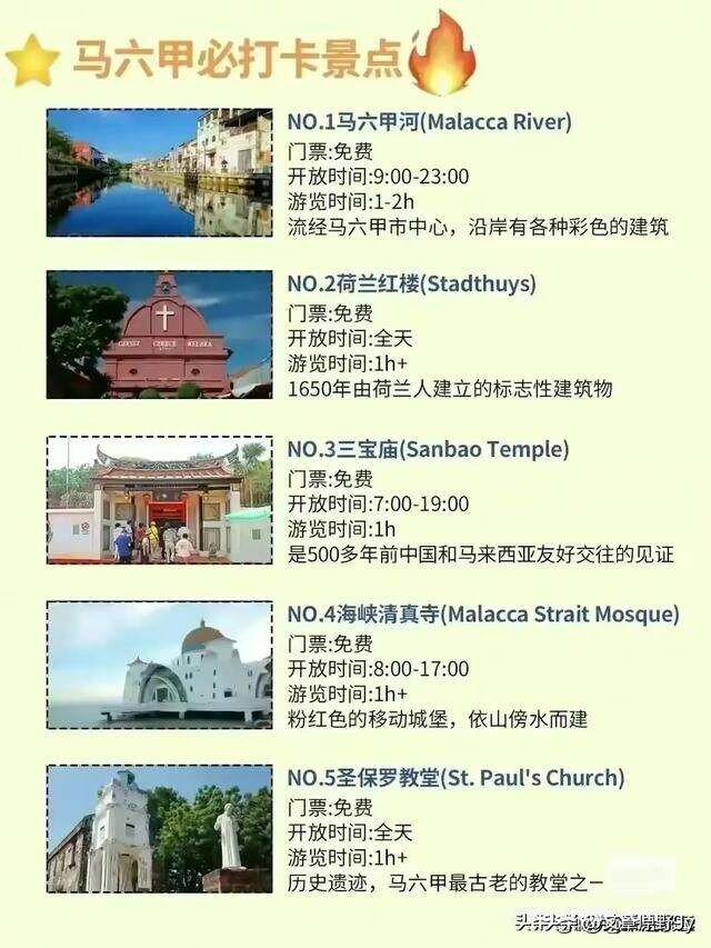 2024年12个月最佳旅游计划，需要的收藏-5.jpg