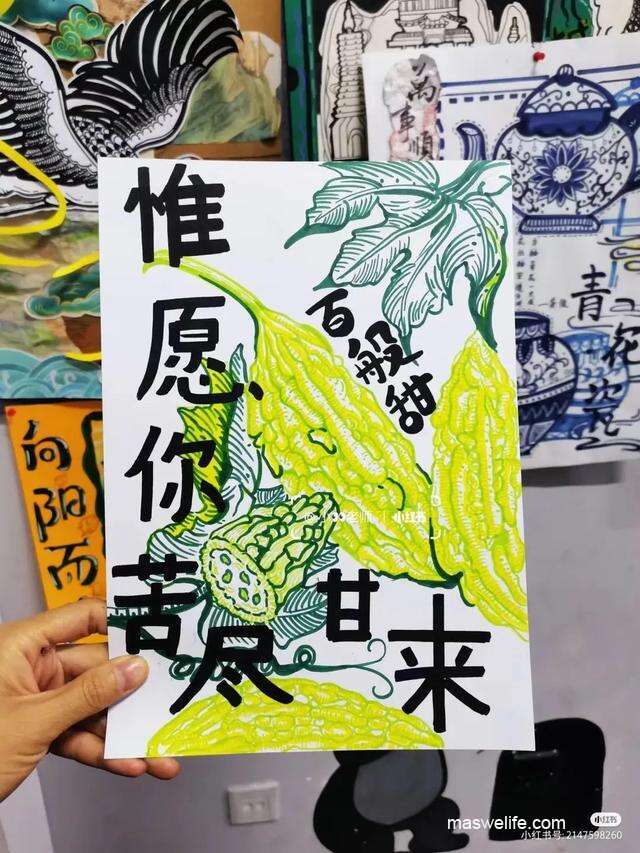 创意美术大赏！惊艳全网的32张色彩、线描装饰画，谁是你的最爱！-10.jpg